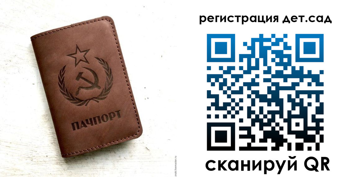 миграционный учет в Кисловодске